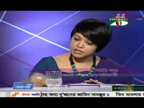 bbc bangla news