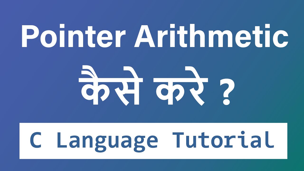C program for arithmetic coding examples